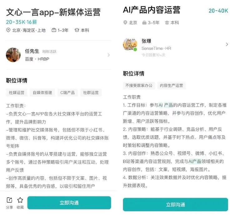 AI小红书内容整理。对…#情报-搞钱线报📢论坛-网创交流-优创圈